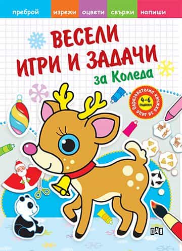Цифрите