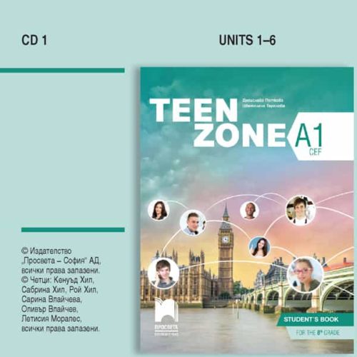 CD1 Teen Zone А1. Аудиодиск по английски език за 8. клас