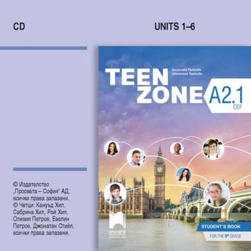 Teen Zone А2.1. Аудиодиск по английски език за 9. клас