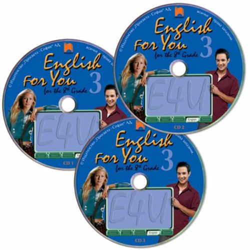 CD 1, 2, 3  English for You for the 8th Grade 3. Аудиодискове № 1, 2, 3 по английски език за 8. клас – интензивно изучаване, част 3