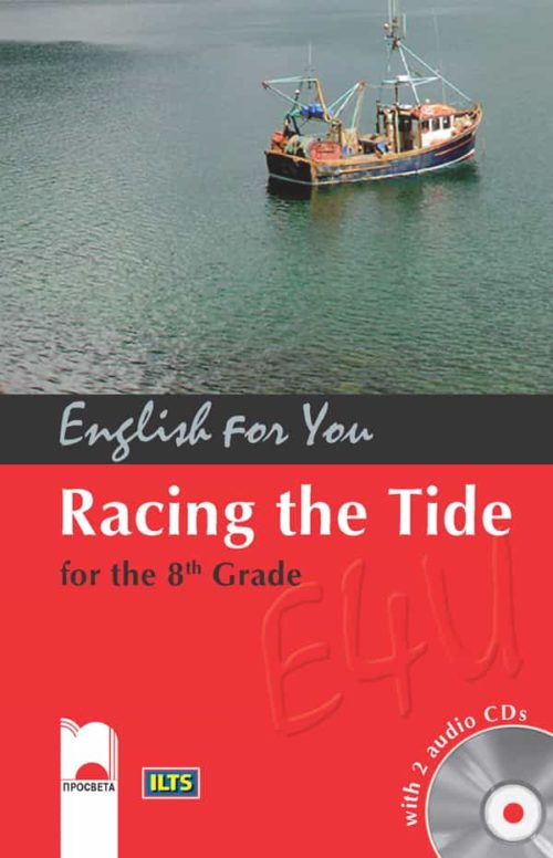 Racing the Tide