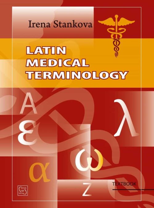 Latin Мedical Тerminology