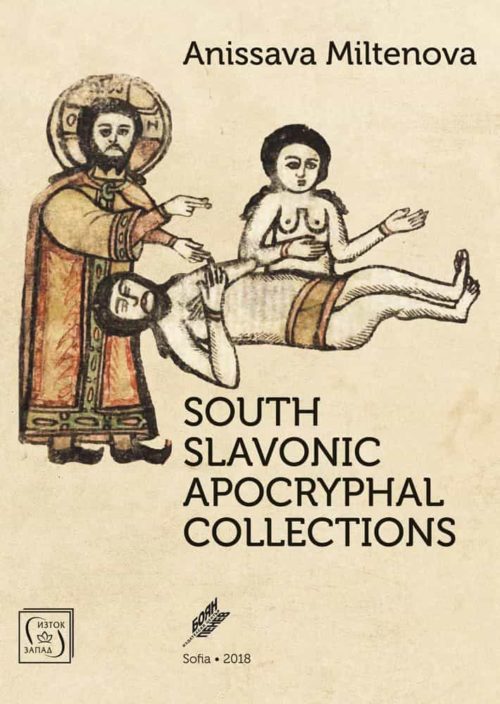 South Slavonic Apocryphal Collections