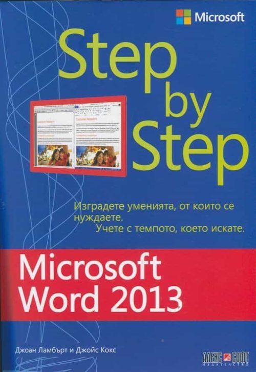 Microsoft Word 2013 for Dummies