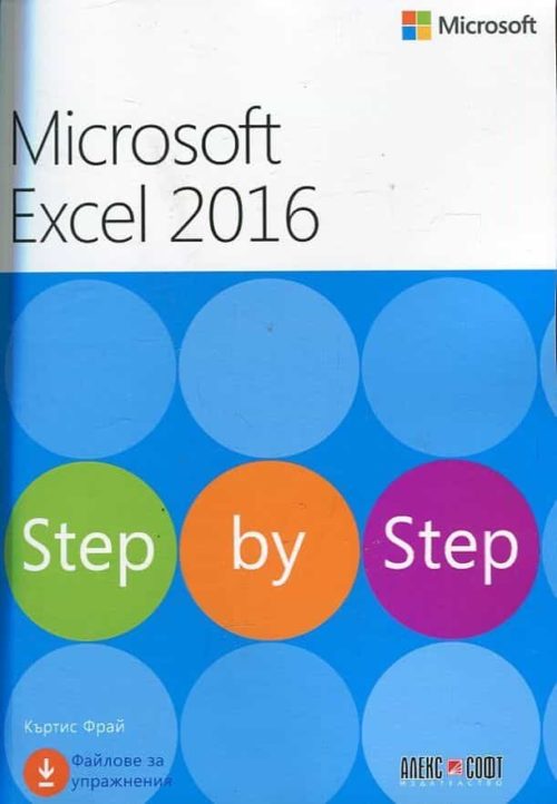 Microsoft Excel 2013 for Dummies