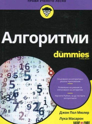 YouTube маркетинг оди Акппсея