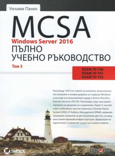 Macromedia Studio MX 2004