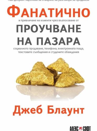 Уеб дизайн for Dummies
