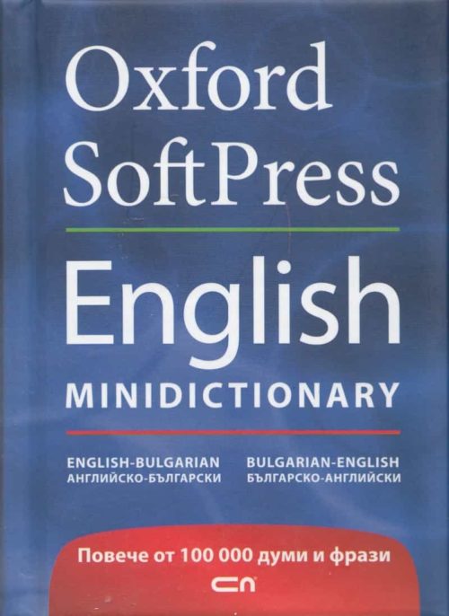 Oxford SoftPress English Minidictionary