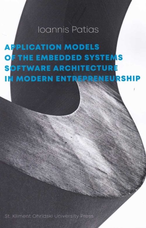 Application Models of The Embedded Systems Software Architecture in Modern Entrepreneurship