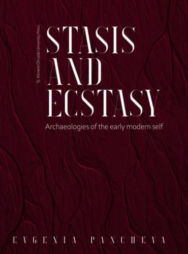 Stasis and Ecstasy. Archaeologies of the early modern self