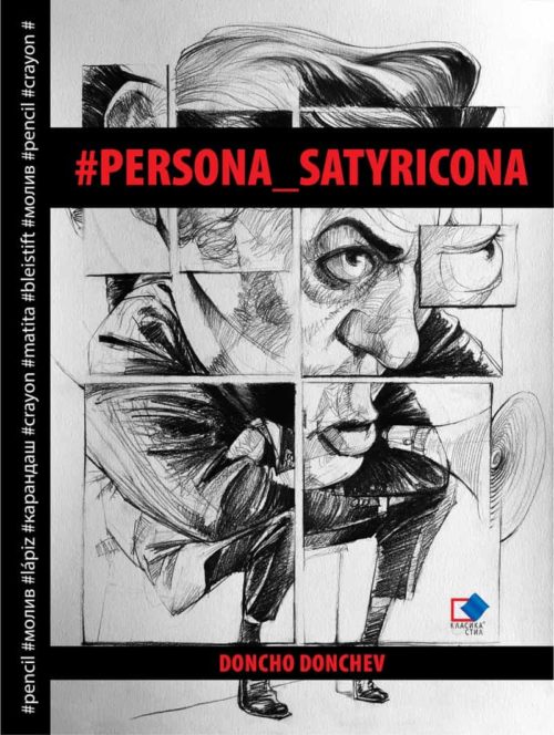 #Persona_Satiricona