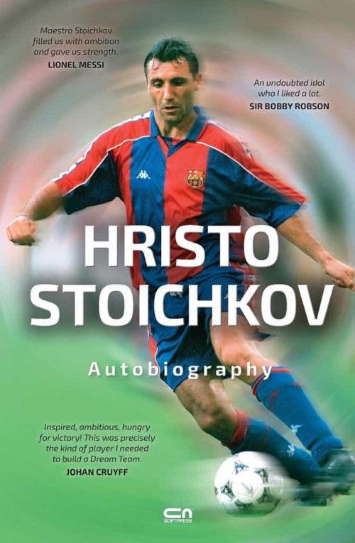 Hristo Stoichkov: Autobiography