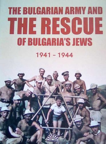 The Bulgarian Army and the Rescue of Bulgaria's Jews (1941-1944)