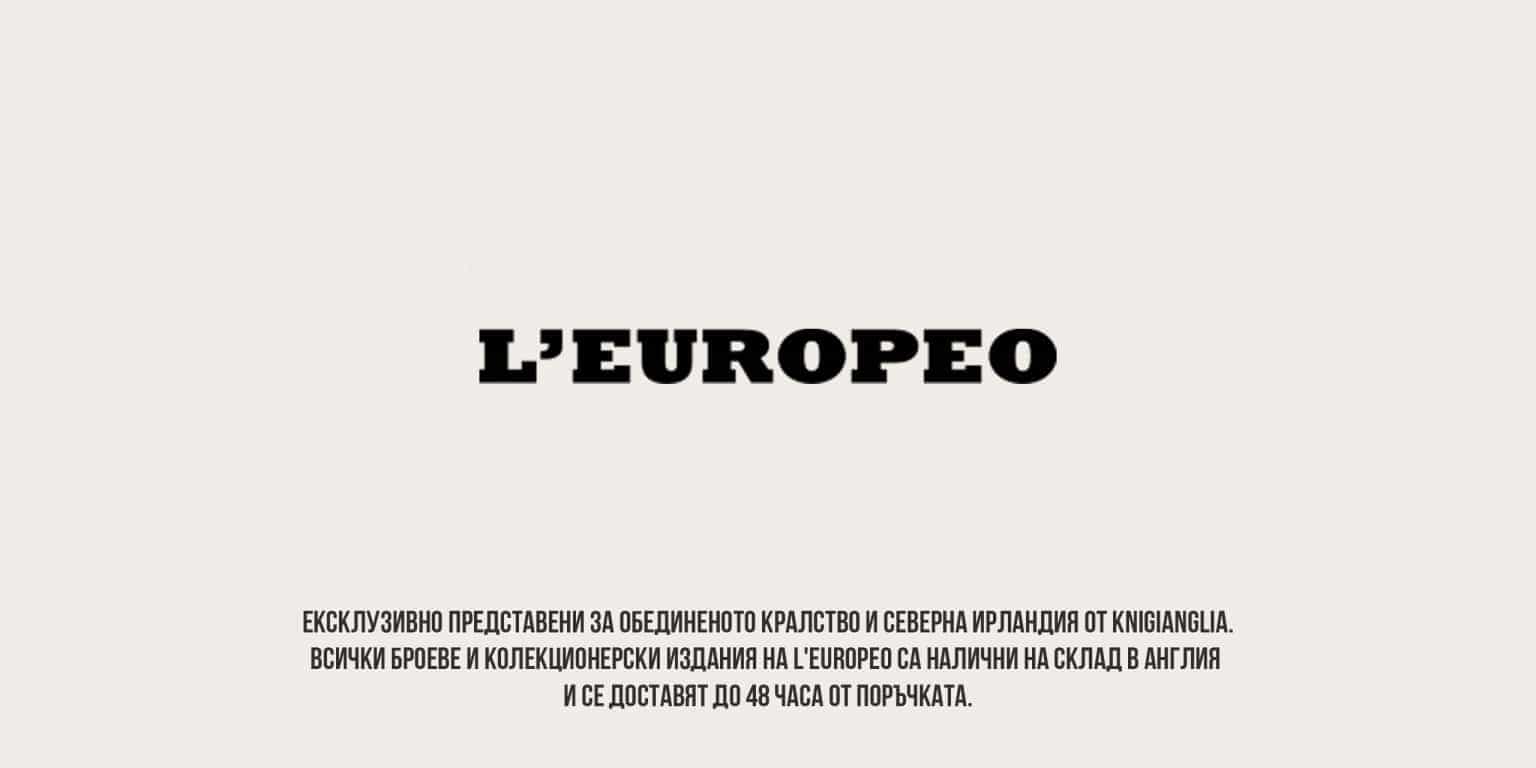 leuropeo uk