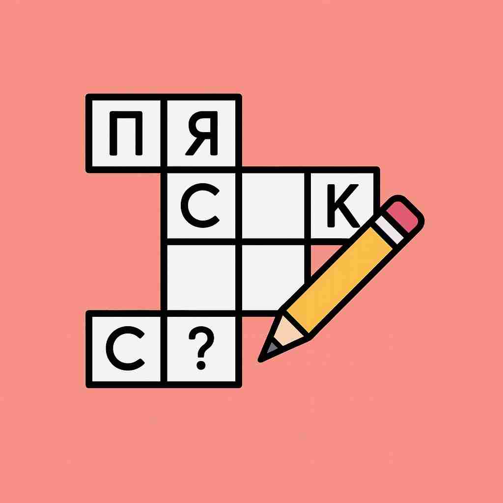 krastoslovici krastoslovici